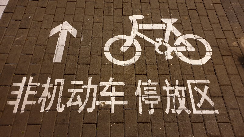 05 Parcheggio per Biciclette